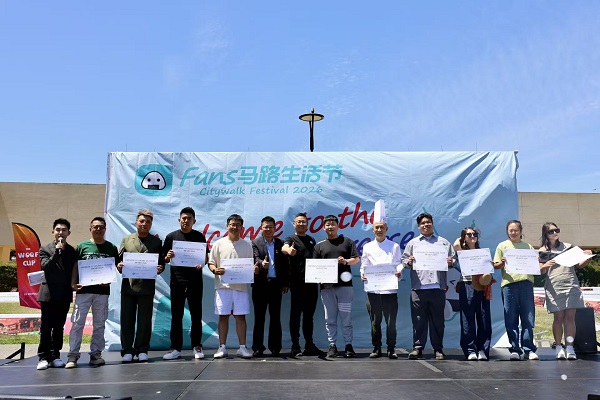 亚洲街头空降南湾！饭团“FANS马路生活节”在San Jose盛大开幕