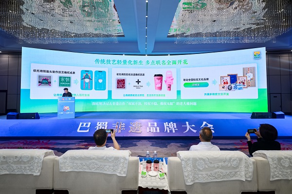  茉莉奶白亮相巴蜀非遗品牌大会，共启非遗焕新之旅——剪彩生花，新译摩登非遗 