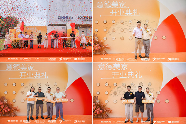 边界之上丨融合新序