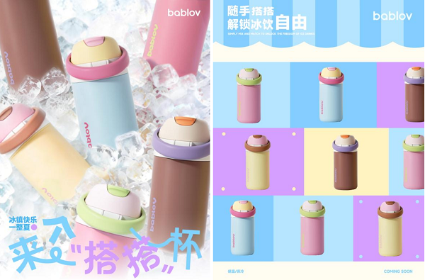 搭搭杯首发,花伴森持续解锁全场景便携饮水