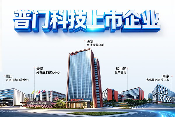 告别被动生发，普门激光生发头盔携“红蓝双光”重塑新理念