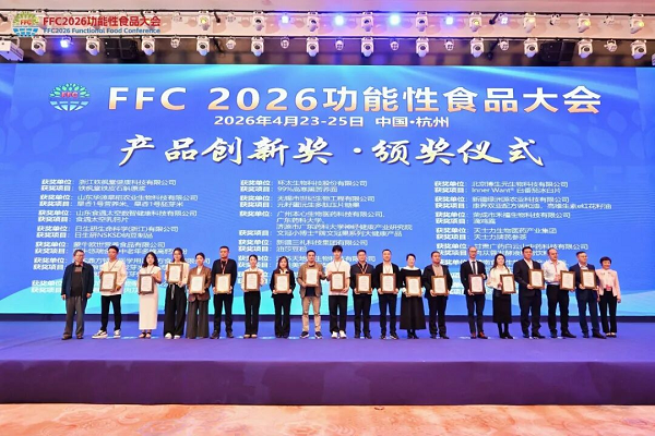 实力加冕！铁枫堂铁皮石斛原浆斩获FF