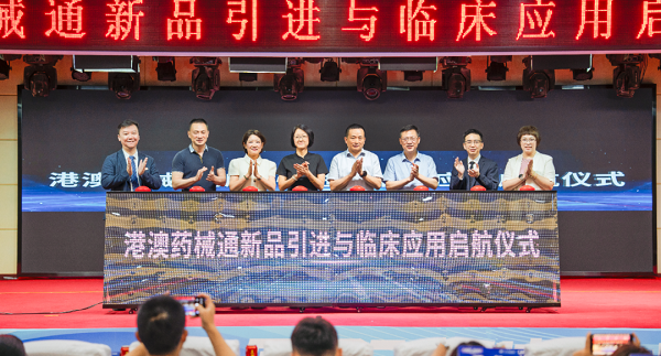 智云健康伊洛前列素注射液开出大湾区内地首张处方，为重症血管病保肢治疗带来新选择
