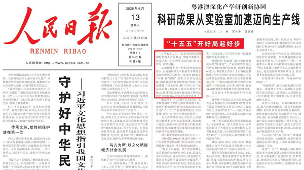 人民日报头版聚焦丨本末科技D1机器人，具身智能新标杆