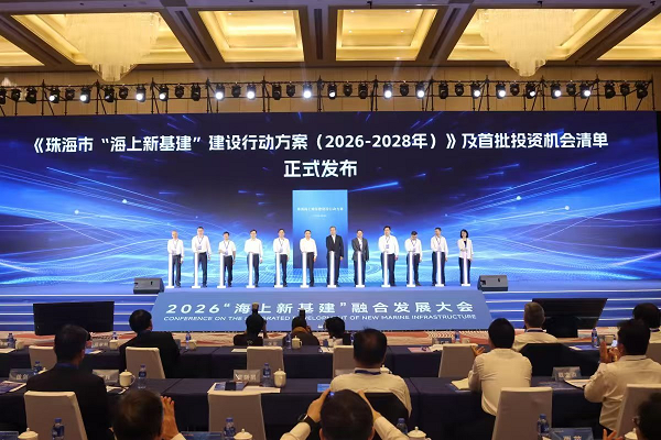 从海上新基建到水下具身智能：潜行创新赋能海洋新质生产力