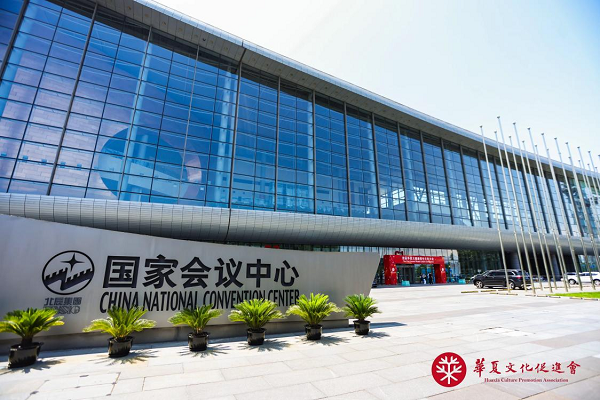 从咖啡香到药草香：国家会议中心里的健康议题升维