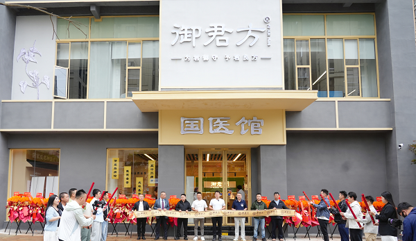 从线上到身边：御君方全国国医馆义诊成常态，百万家庭有了“健康守门人”