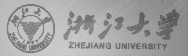玉之泉&ldquo;万通道3D纳米激光直写光刻机&rdquo;，正式上市！