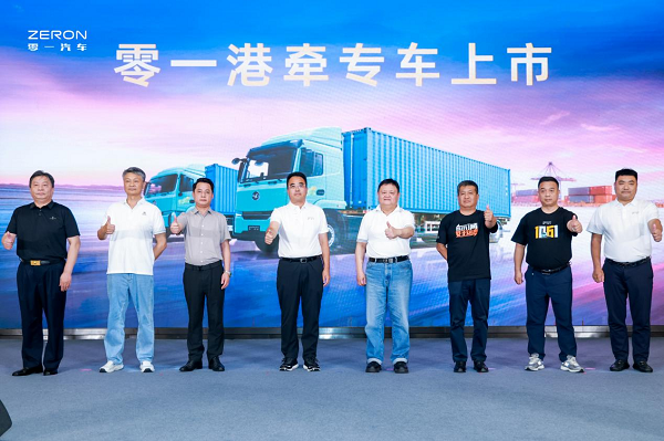 5大港口千台签约,零一引领港口绿电新时代第2张-卡车界