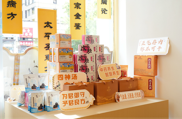 御君方正式发布企业文化理念体系，锚定&ldquo;一站式医疗健康生活服务平台&rdquo;新航向