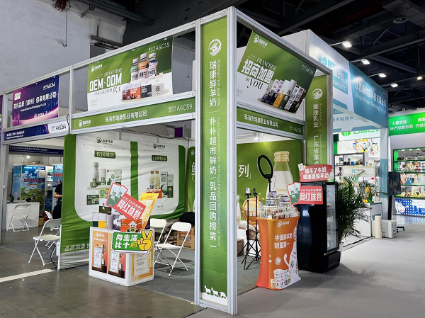 第十七届奶业大会:瑞康乳业以产品升级落地无菌冷灌技术,开启鲜羊奶全国招商新模式