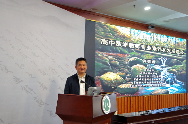 特级教师许钦彪深度解码课堂差距,想象力智能中高考重塑高质量教学内核