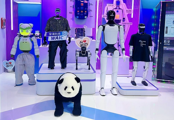 “最萌机器人”亮相WAIC “成都造”爱湫让情感需求被看见