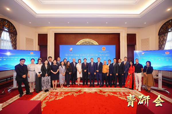 鸿茅药业亮相中越菁英青年研讨会 加速推进中医药国际化布局