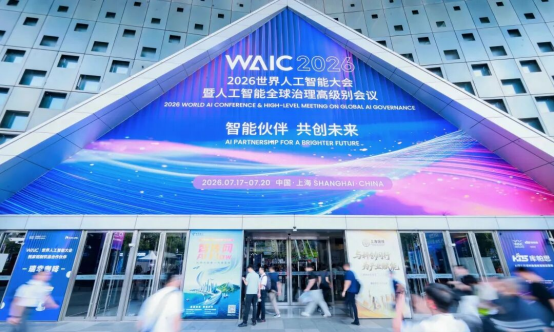 WAIC上抢着干活，机器人打工变成现实？——具身智能告别表演，进入实干