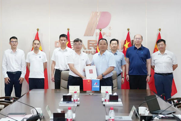 天合富家×人民控股共筑智慧能源与数字化融合新范式