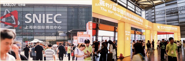 bablov花伴森亮相上海百货展，锚定品牌方向