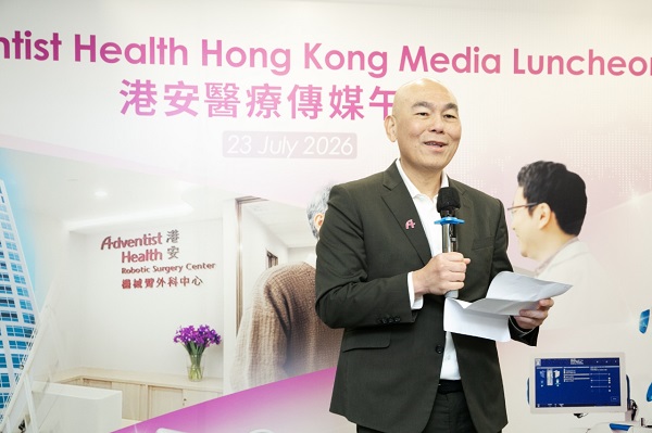 港安医疗骨科及泌尿外科手术量增 首设机械臂外科门诊中心 多专科协作