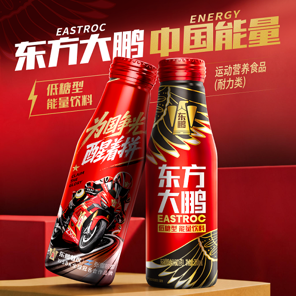曾经只喝红牛的那批人，现在开始pick东方大鹏了？