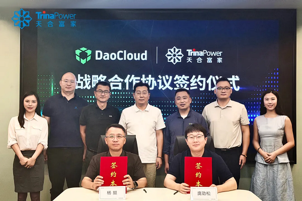 天合富家与道客网络签署战略合作协议