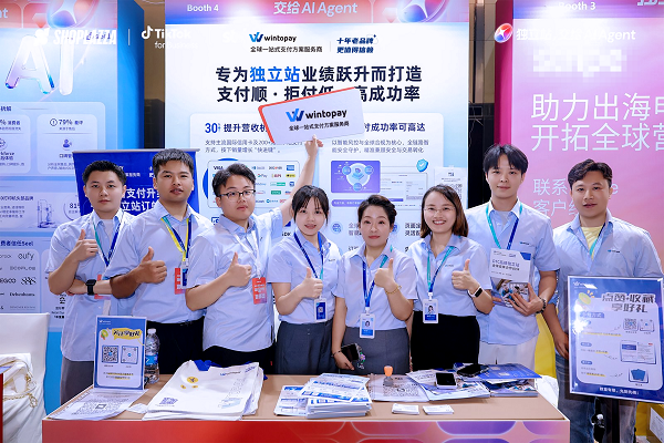 WINTOPAY亮相2026跨境独立站峰会：AI提效之后，全球增长仍需要专业支付能力支撑