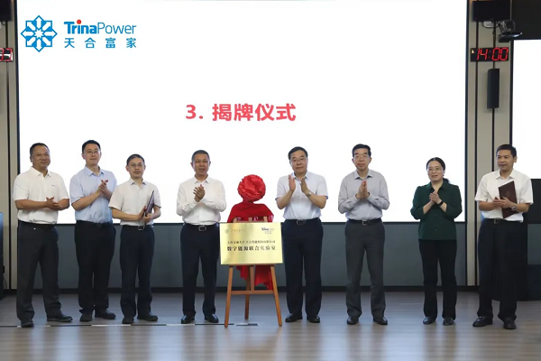天合富家与上海交大达成合作签约