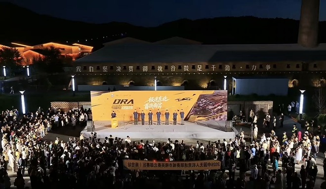 首站落地东北!“伊”起超2026年中国无人机竞速联赛城市精英赛北部赛区（南岔站）鸣锣开赛