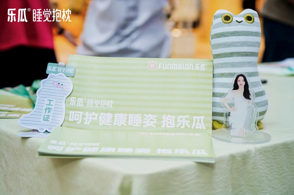 FUNMELON乐瓜“健康睡姿大比拼”燃爆正佳：更“董”睡，不躺平