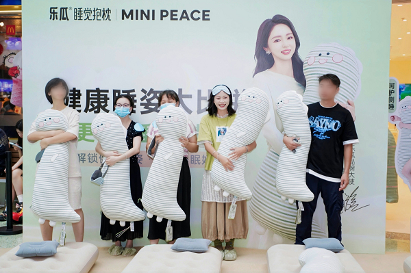 FUNMELON乐瓜“健康睡姿大比拼”燃爆正佳：更“董”睡，不躺平