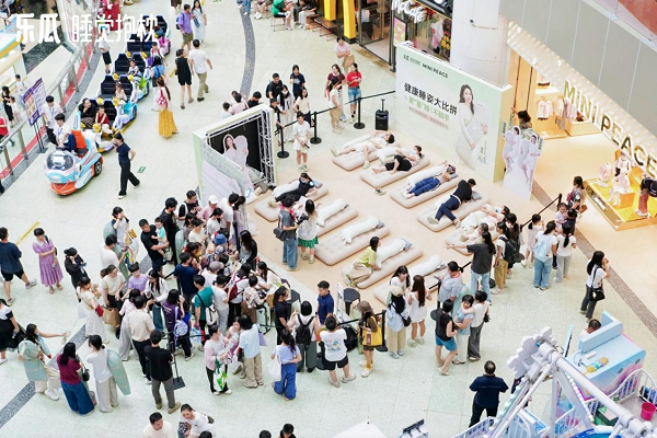 更“董”睡，不躺平：FUNMELON乐瓜健康睡姿大比拼引爆广州正佳广场