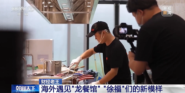 张亮麻辣烫持续推进海外布局：标准化运营体系助力全球拓展
