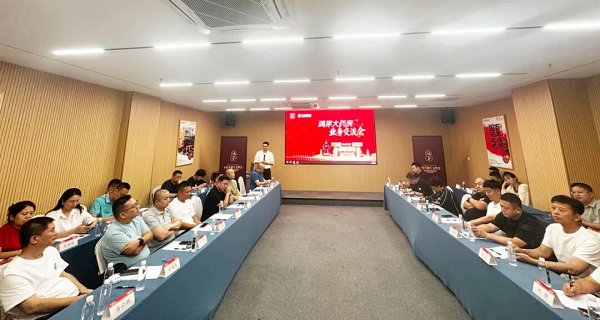 传承国粹守初心 创新赋能谋新篇丨鸿茅大药房全国战略交流会在南京隆重召开