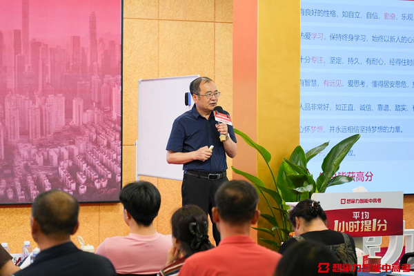 特级教师胡庆彪拆解高中数学核心学法，助力学子高效学习