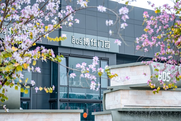博仕门窗文化升级：践行“让每个家庭用上好门窗”使命，构建幸福企业