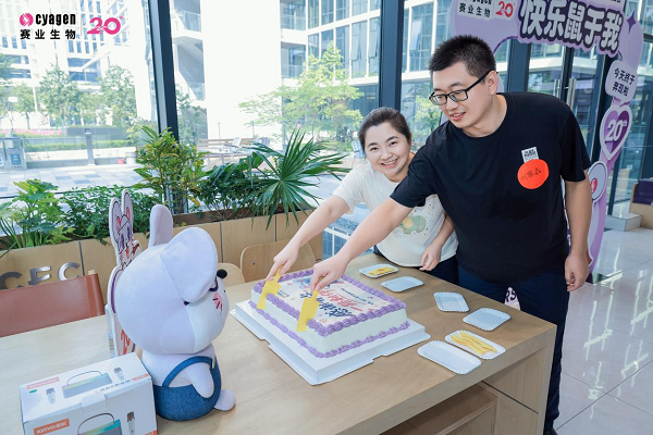 赛业生物20周年×20万粉丝见面会粉丝见面会圆满落幕