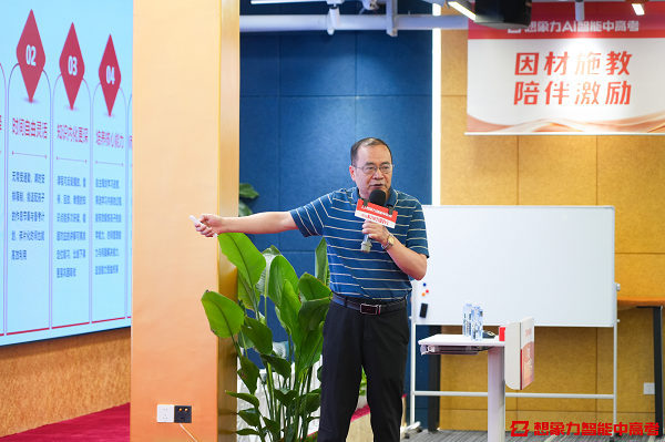 特级教师胡庆彪权威分享高考数学高分的十八般武艺