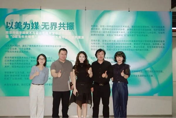 一厘文化与南传美设：校企联合赛收官，产教协同挖掘青年设计力量