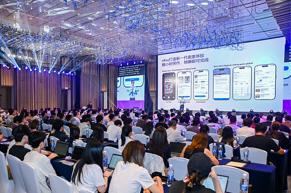 聚力开发者生态，共创AI时代跨境新增长：eBay Connect 2026大中华区开发者大会在深圳举行