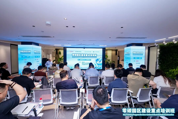 零碳园区为何需要工业AI？夏建涛：关键是打通&ldquo;数据&mdash;建模&mdash;优化&mdash;控制&rdquo;闭环