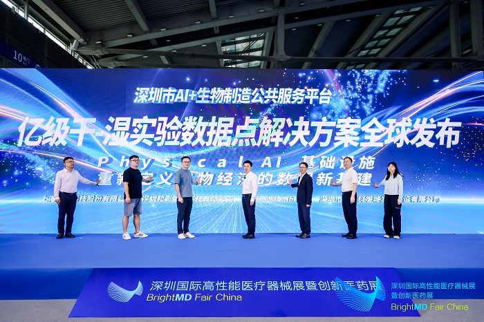 粒影生物的&ldquo;数据新基建&rdquo;：干湿实验数据规模超国际同级万倍