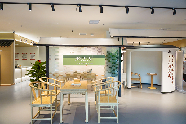 申遗保护、科研阐释、平台服务！守护中医药生存发展根基，御君方的传承创新三重奏
