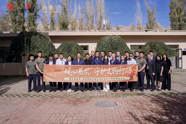 致敬大漠守护者，尚驰向千佛洞基层文保人员捐赠定制睡眠产品