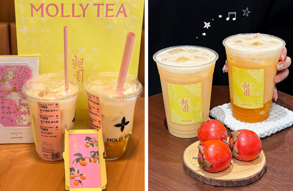 茉莉奶白推“柿子系列果蔬奶”，以花香茶底叠加时令果蔬