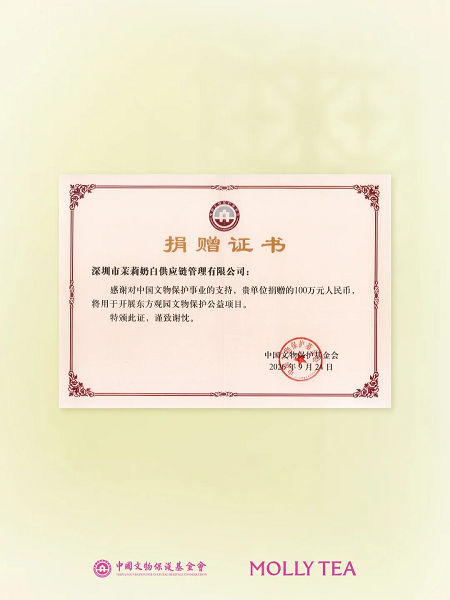 茉莉奶白推“柿子系列果蔬奶”，以花香茶底叠加时令果蔬