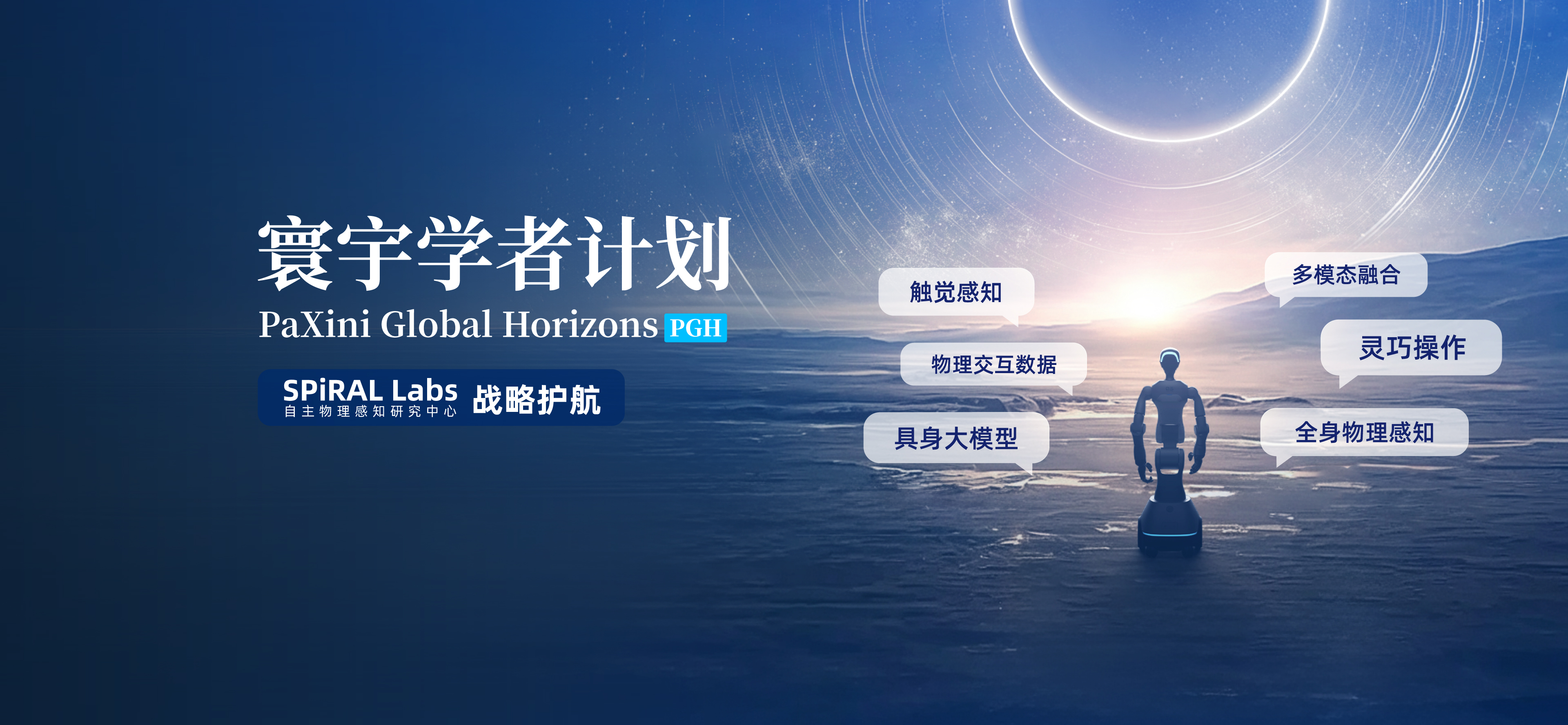 IROS2026观察：触觉正在走进机器人学习与真实应用(图6)