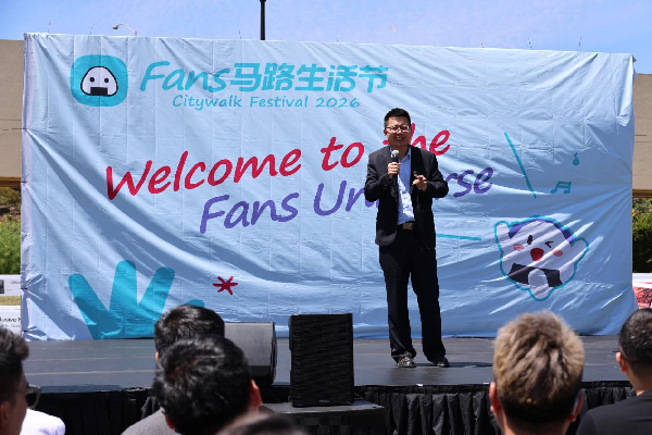 亚洲街头空降南湾！饭团“FANS马路生活节”在San Jose盛大开幕