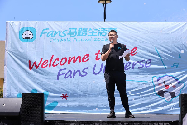 亚洲街头空降南湾！饭团“FANS马路生活节”在San Jose盛大开幕